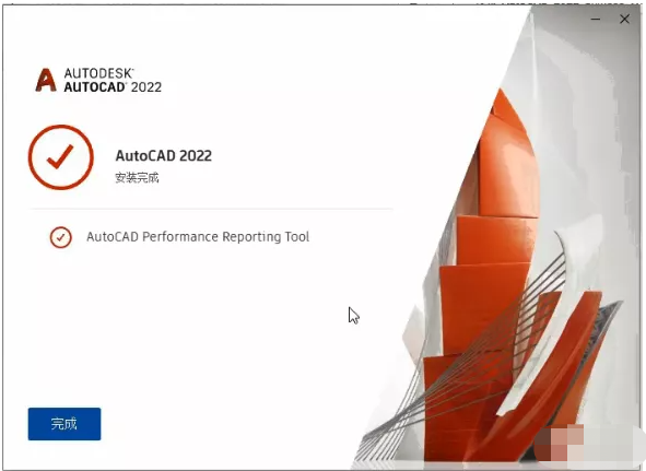 AutoCAD2022安装激活破解教程