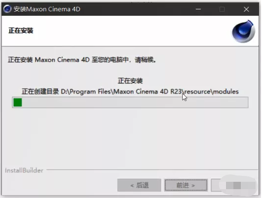 C4DR23中文破解版软件安装教程（可下载）