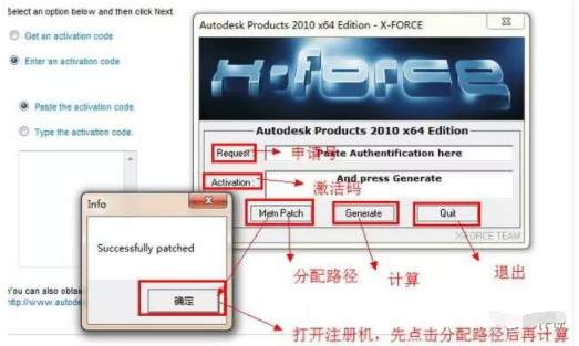 3dmax 2010安装破解激活教程（序列号+软件下载）