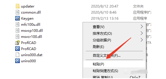 电气原理图软件ProfiCAD10.5破解版软件安装激活教程（含下载）