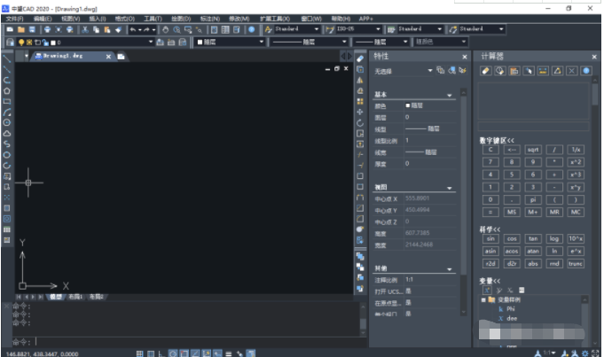 中望（简体中文）CAD 2020 软件安装教程