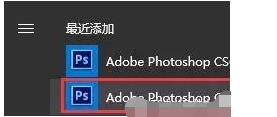 Photoshop CS6安装破解激活教程（含下载）