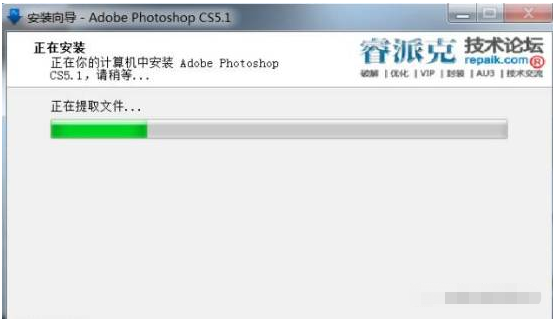 Photoshop CS5安装破解激活教程（可下载）
