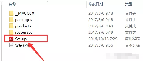 Photoshop CC2017中文破解版软件安装激活步骤（可下载）