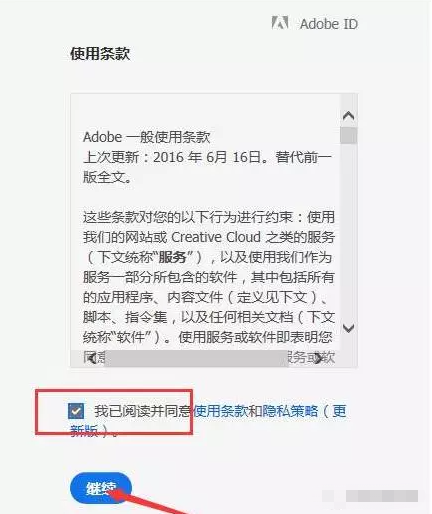 Photoshop CC2017中文破解版软件安装激活步骤（可下载）