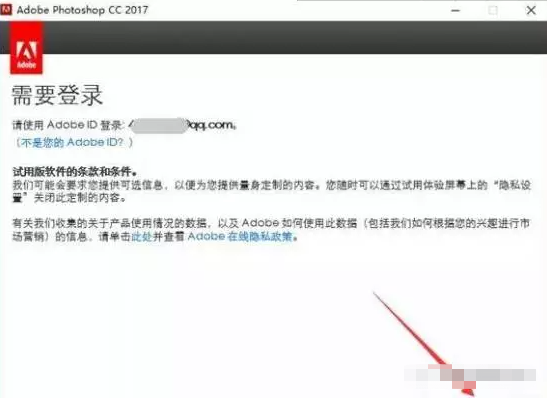 Photoshop CC2017中文破解版软件安装激活步骤（可下载）