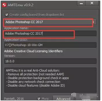 Photoshop CC2017中文破解版软件安装激活步骤（可下载）