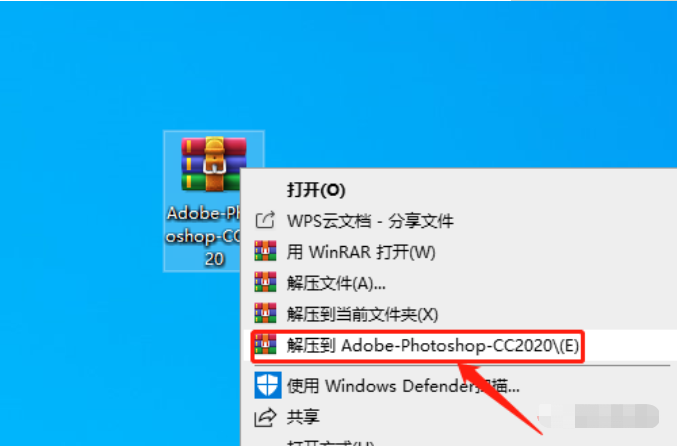 Photoshop CC2020安装破解激活步骤教程（方法+下载）