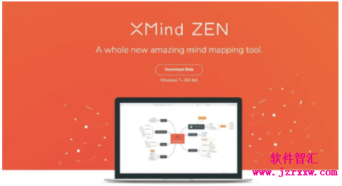 XMind ZEN 2019思维导图 软件下载（含安装）