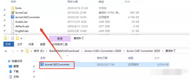 Acme CAD Converter2020 CAD快速激活版图文转换CAD软件安装