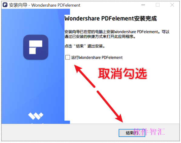 PDF破解版免费编辑器（安装+下载）