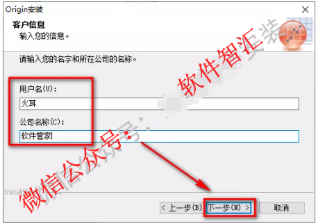 Origin 2021破解版软件安装下载教程