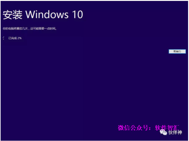 Windows 10 原版纯净系统及系统工具直接安装步骤