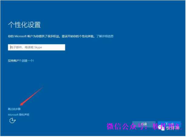 Windows 10 原版纯净系统及系统工具直接安装步骤