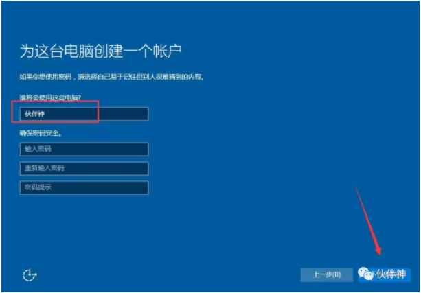 Windows 10 原版纯净系统及系统工具直接安装步骤