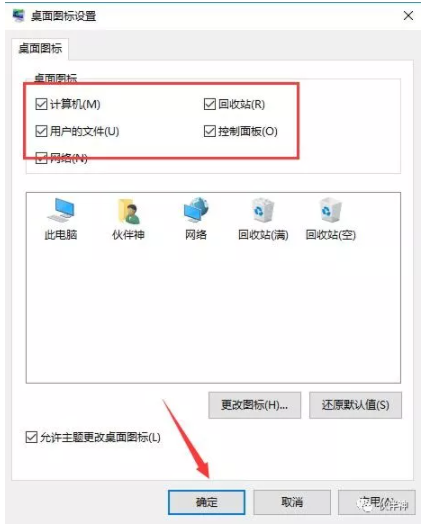 Windows 10 原版纯净系统及系统工具直接安装步骤