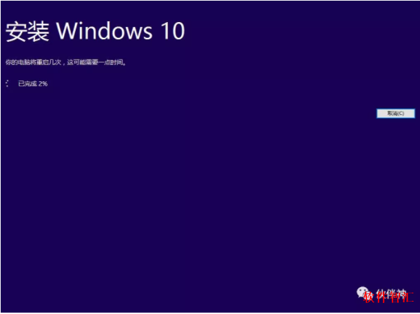 Windows 10 v1607原版纯净系统安装步骤（附下载地址）