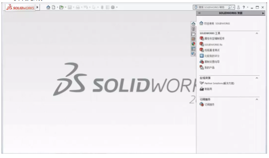 SolidWorks 2018破解版软件安装步骤