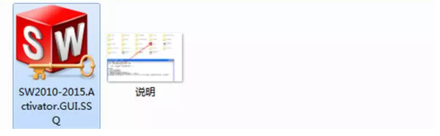 SolidWorks 2015安装破解激活教程（可下载）
