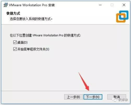 Linux Ubuntu 18.04图文安装教程（含下载）