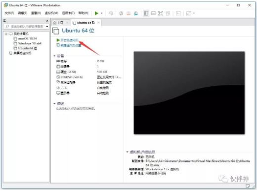 Linux Ubuntu 18.04图文安装教程（含下载）