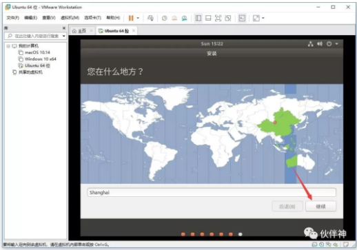 Linux Ubuntu 18.04图文安装教程（含下载）