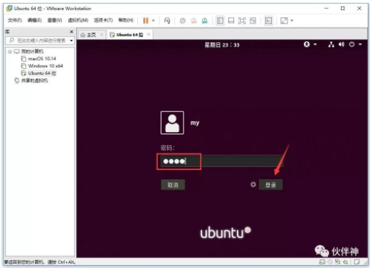 Linux Ubuntu 18.04图文安装教程（含下载）