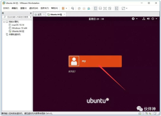 Linux Ubuntu 18.04图文安装教程（含下载）