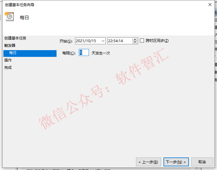 win10系统电脑自动开机设置步骤