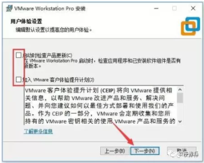 VMware 15虚拟机VM软件破解安装教程