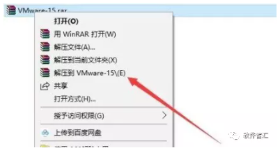 VMware 15虚拟机VM软件破解安装教程