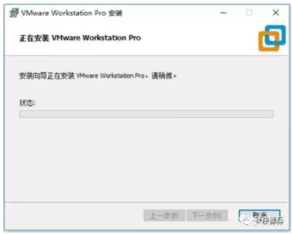 VMware 15虚拟机VM软件破解安装教程