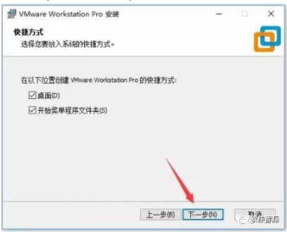 VMware 15虚拟机VM软件破解安装教程