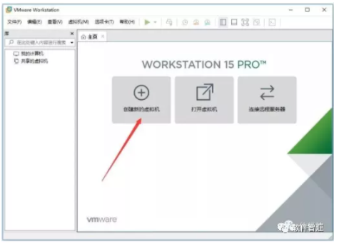 VMware 15虚拟机VM软件破解安装教程