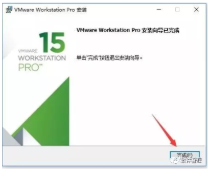 VMware 15虚拟机VM软件破解安装教程