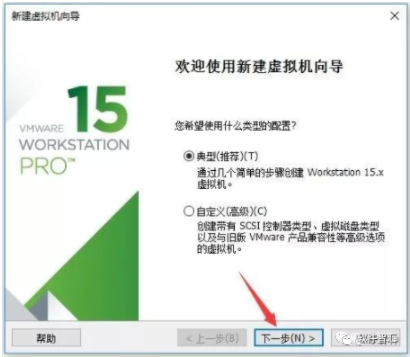 VMware 15虚拟机VM软件破解安装教程