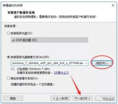 VMware 15虚拟机VM软件破解安装教程