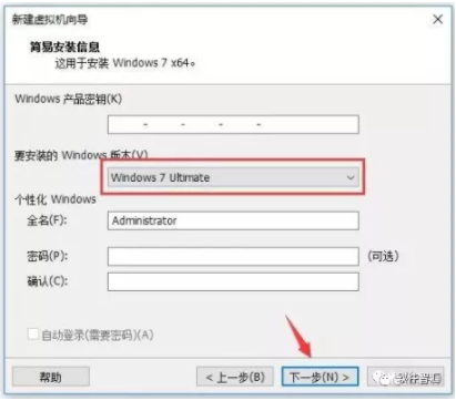 VMware 15虚拟机VM软件破解安装教程