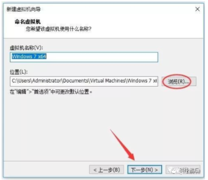 VMware 15虚拟机VM软件破解安装教程