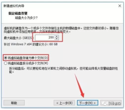 VMware 15虚拟机VM软件破解安装教程