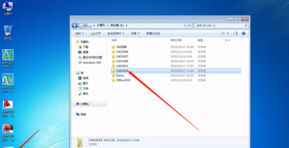 AutoCAD错误：Problem loading AcBrandRes.dll resource file 处理办法