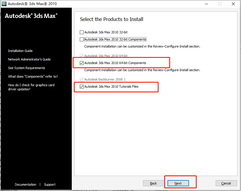 3ds max2010 64&32位安装激活破解教程（附注册机序列号密钥）