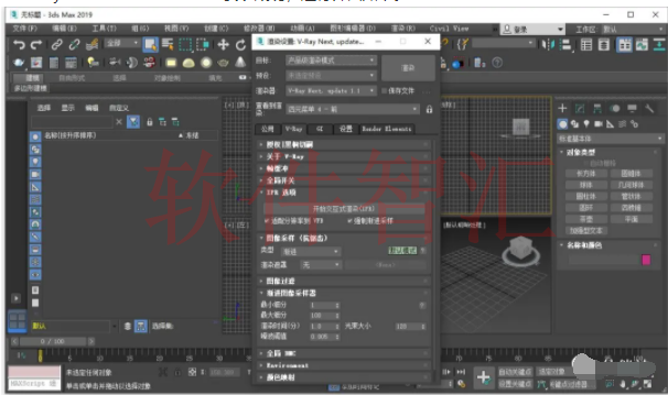 VRay4.1 For 3dmax2013/2014/2015/2016/2017/2018/2019汉化破解软件下载（含安装）