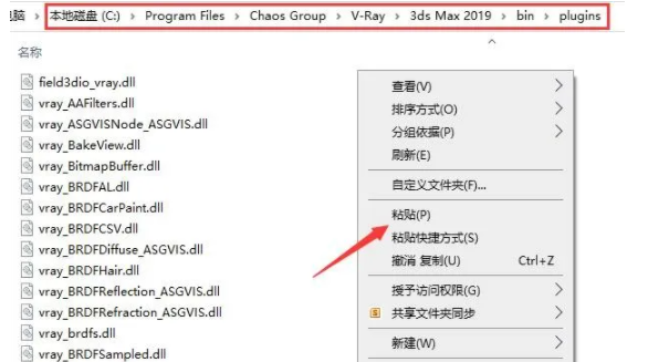 VRay4.1 For 3dmax2013/2014/2015/2016/2017/2018/2019安装破解汉化步骤教程（含下载）