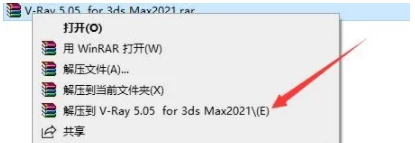 VRay5.05 for 3dmax2018/2019/2020/2021安装汉化破解步骤教程
