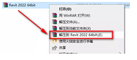 Revit 2022详细图文安装激活破解教程（含软件下载）