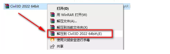 Civil3D 2022图文安装激活破解教程（含软件下载）