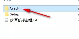 Office 2021 图文激活安装破解教程（含下载）