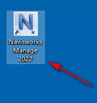 Navisworks 2022安装破解激活教程（含下载）