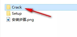 3ds max2022中文版安装破解教程（附安装包）